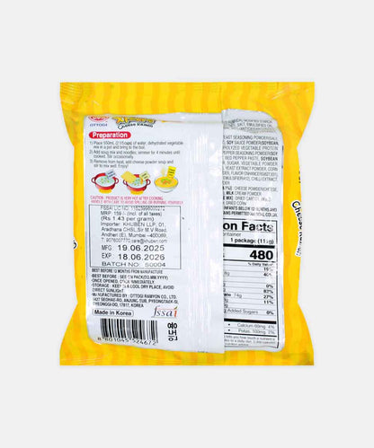 Ottogi Cheese Ramen Noodle 111 Gm