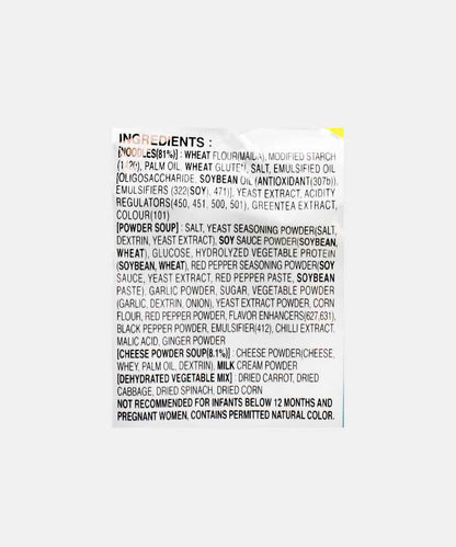 Ottogi Cheese Ramen Noodle 111 Gm