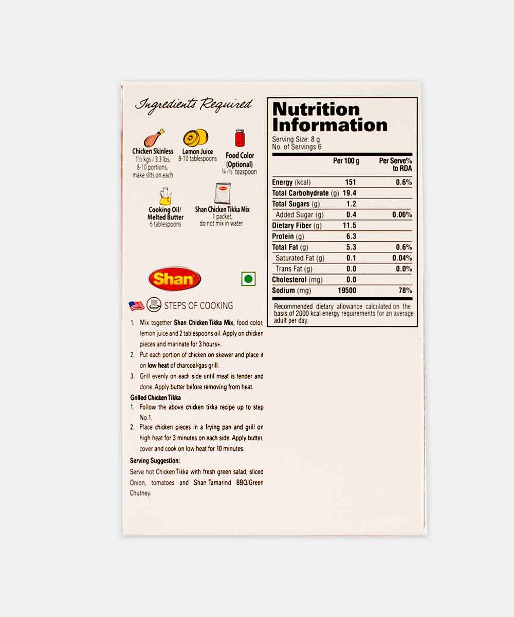 Shan Chicken Tikka Masala 50 Gm