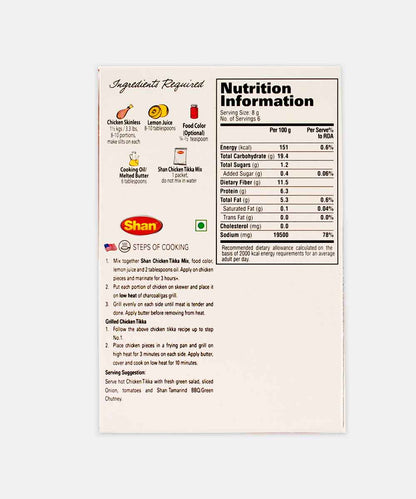 Shan Chicken Tikka Masala 50 Gm