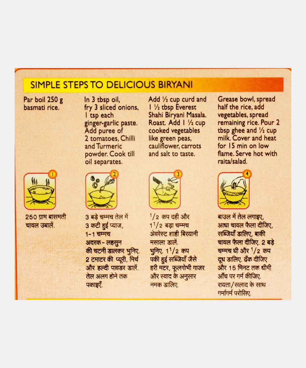 Everest Shahi Biryani Masala 50 Gm