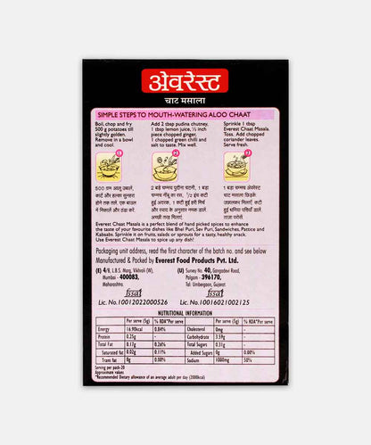 Everest Chaat Masala 100 Gm