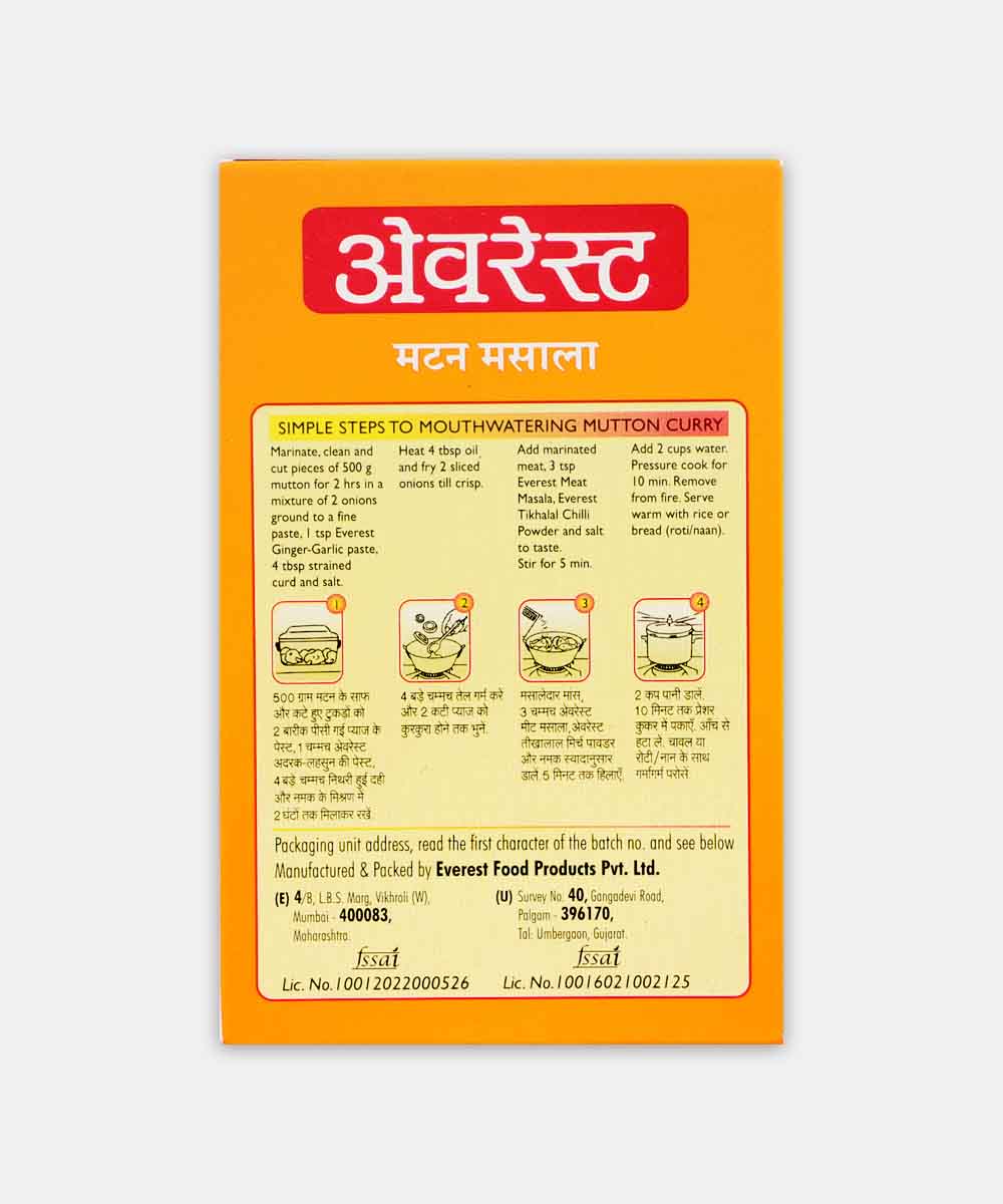Everest Meat Masala 100 Gm