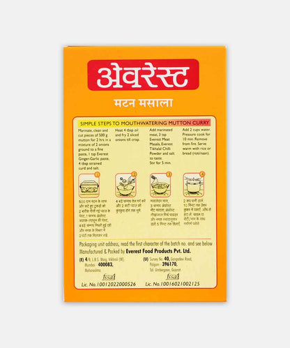 Everest Meat Masala 100 Gm