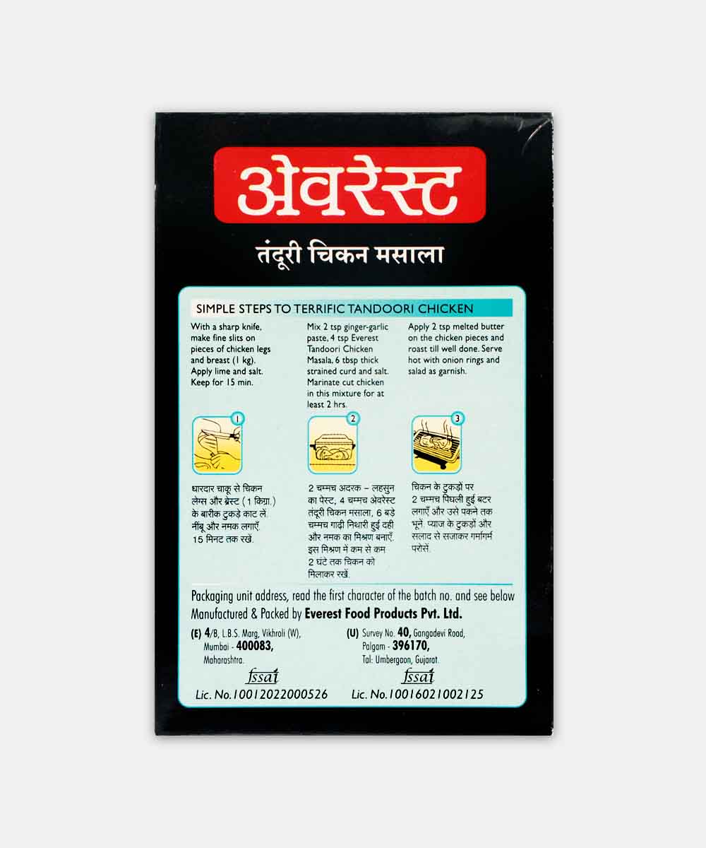 Everest Tandoori Chicken Masala 100 Gm