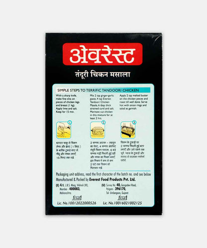 Everest Tandoori Chicken Masala 100 Gm
