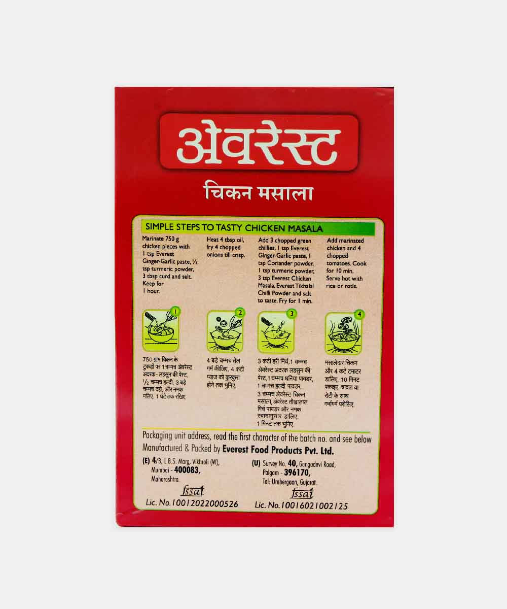 Everest Chicken Masala 100 Gm