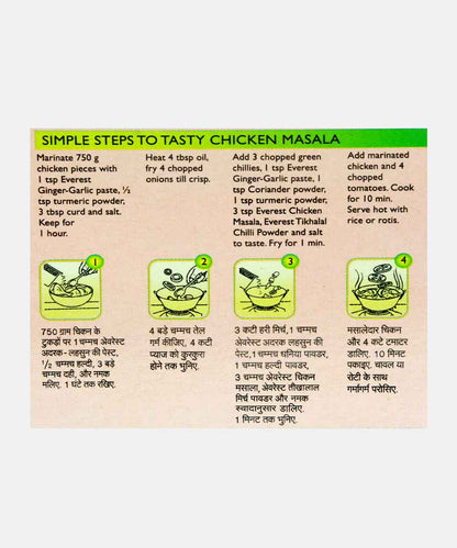 Everest Chicken Masala 100 Gm