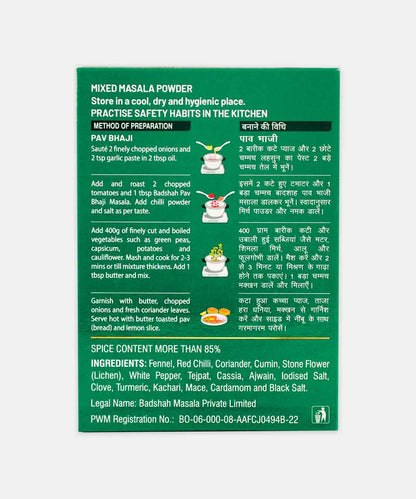 Badshah Mumbai Bhaji Pav Masala 100 Gm