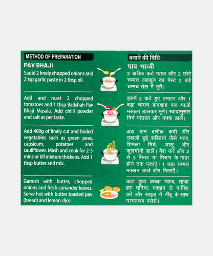 Badshah Mumbai Bhaji Pav Masala 100 Gm
