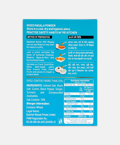 Badshah Jiralu/Butter Milk Masala 100 Gm