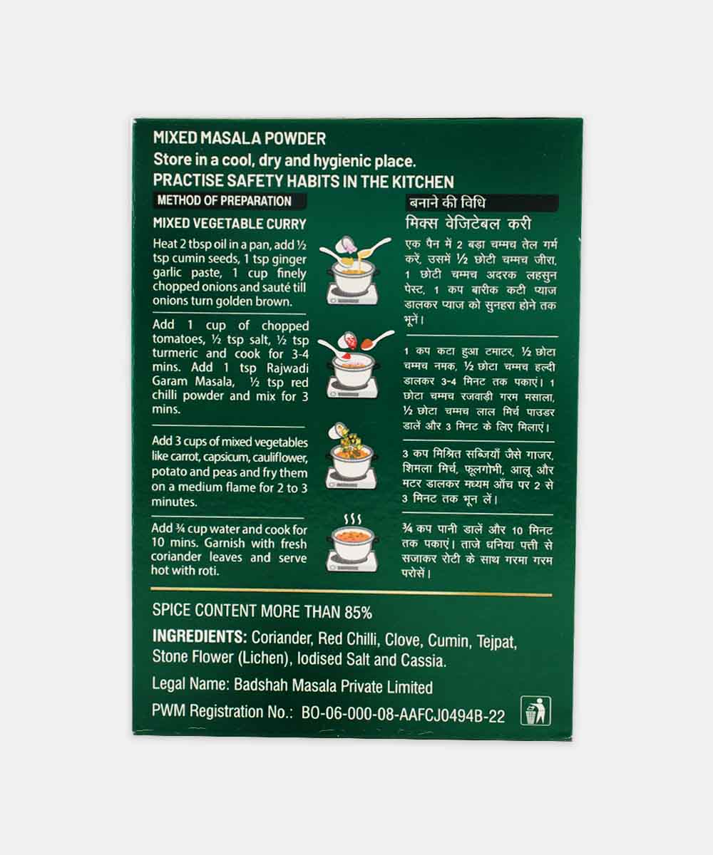 Badshah Rajwadi Garam Masala Powder 100 Gm