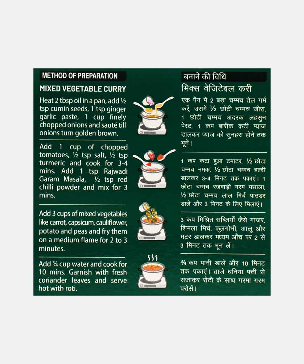 Badshah Rajwadi Garam Masala Powder 100 Gm