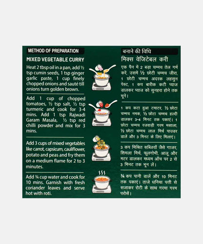 Badshah Rajwadi Garam Masala Powder 100 Gm