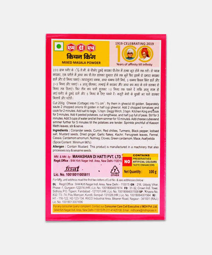 Mdh Kitchen King 100 Gm