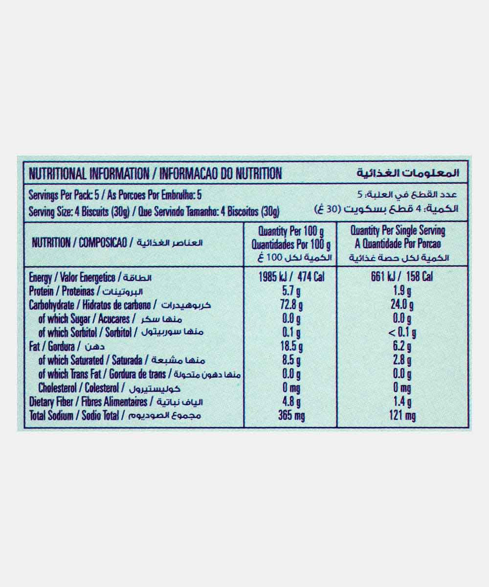 Tiffany Sugar Free Oatmeal Cookies 150 Gm