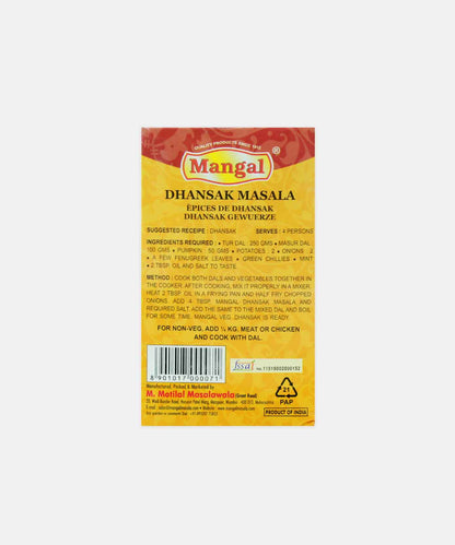 Mangal Dhansak Masala 100 Gm