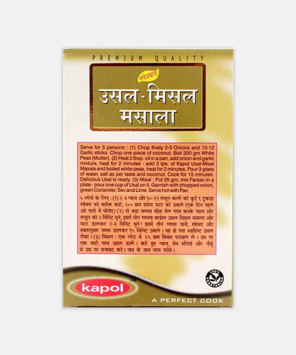 Kapol Usal-Misal Masala 50 Gm