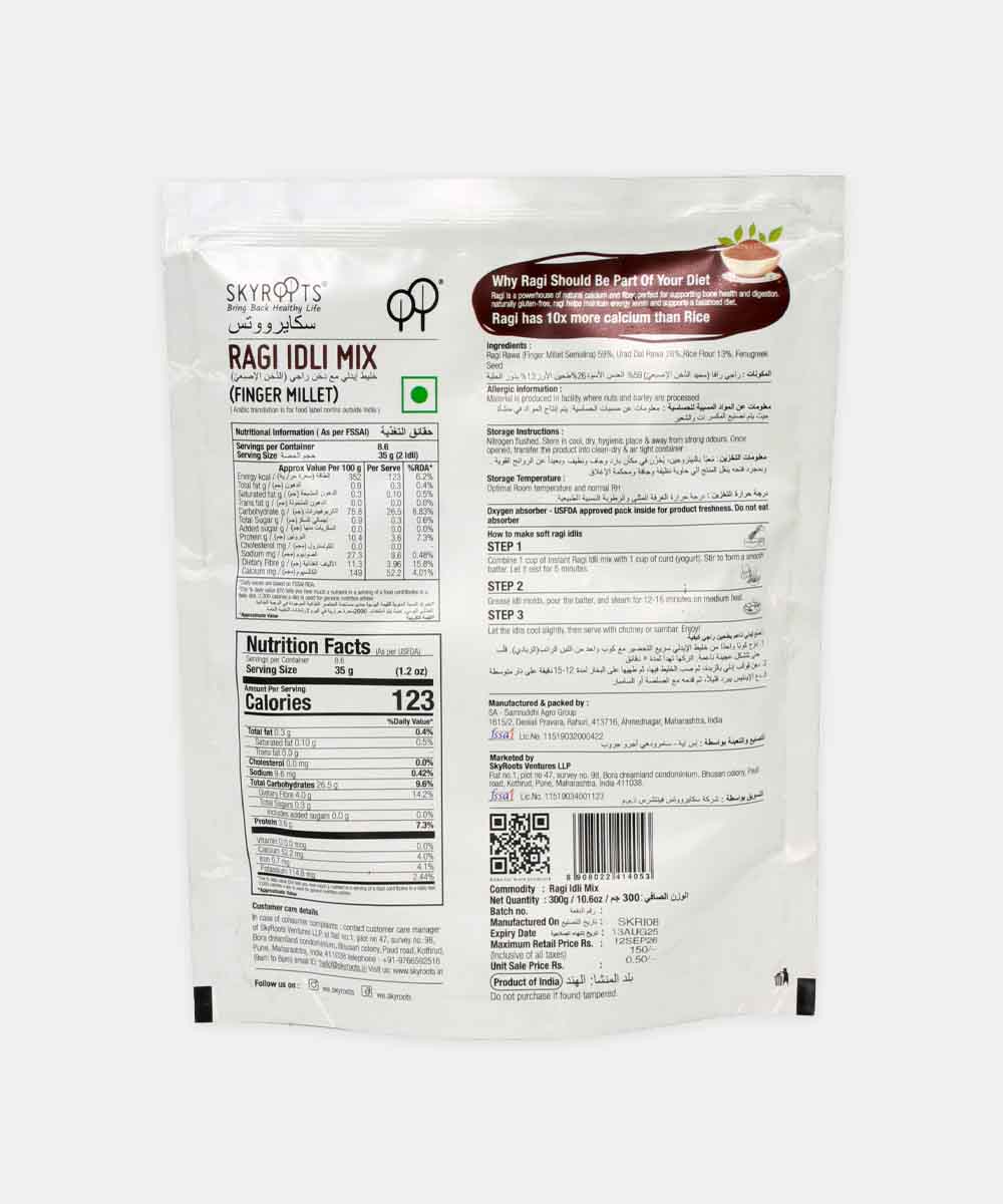 Skyroots Ragi Idli Mix 300 Gm