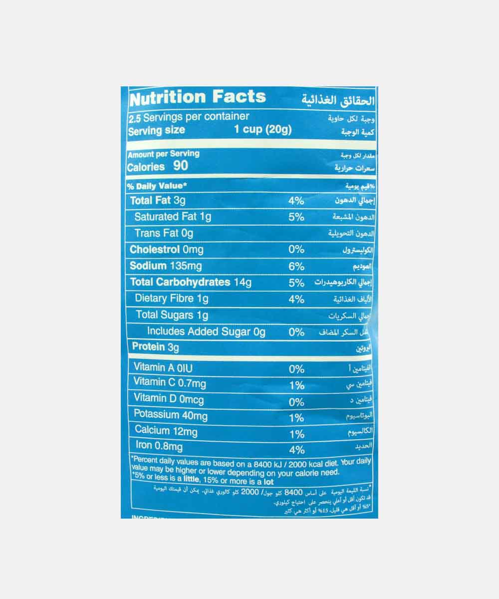 Natch Garlic & Herb Chickpea Popped Chips 55 Gm