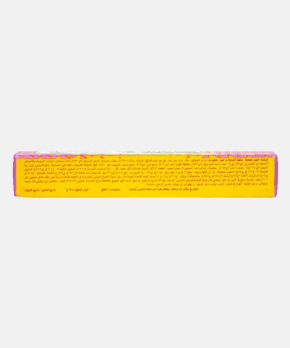 Fruittella 2 In 1 Strawberry And Banana 32.4 Gm