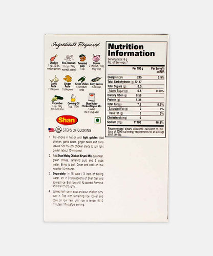 Shan Malay Chicken Biryani Masala Powder 60 Gm