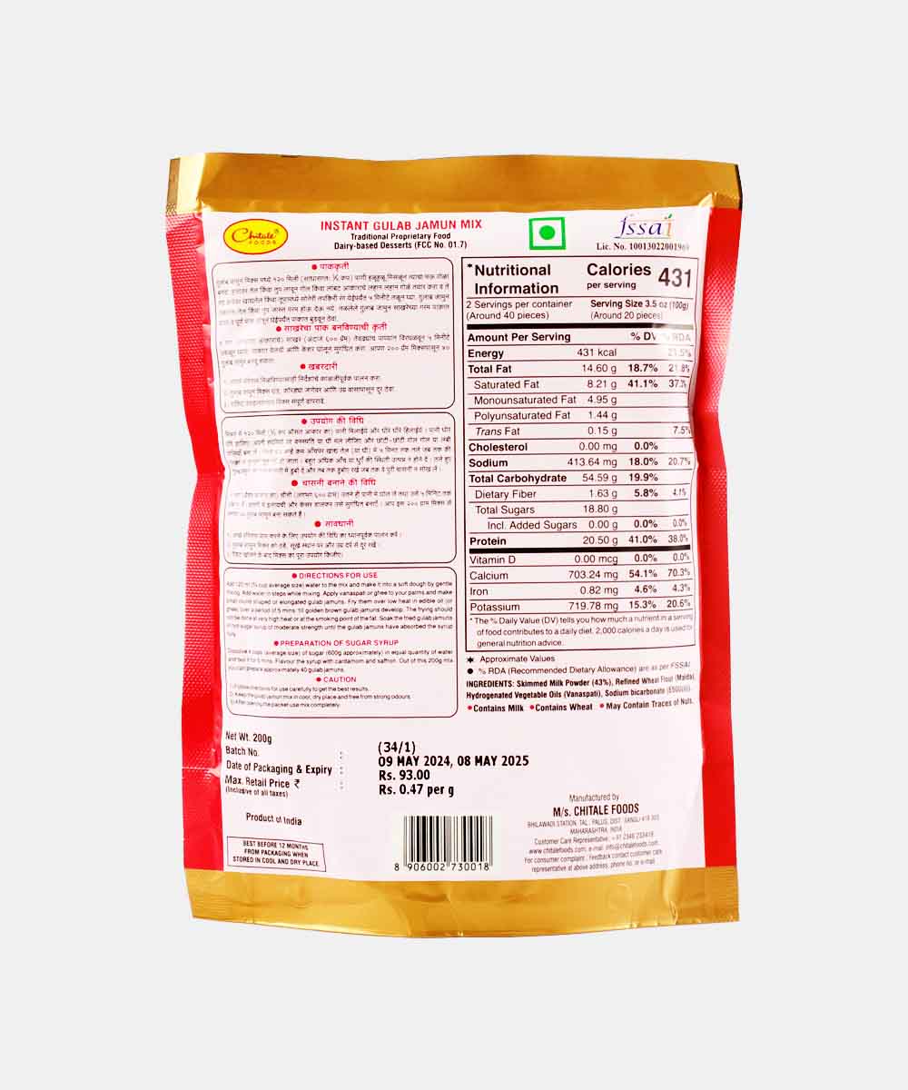 Chitale Gulab Jamun Mix 200 Gm