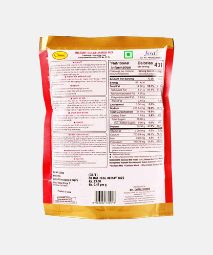 Chitale Gulab Jamun Mix 200 Gm
