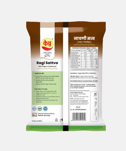 K-Pra Poshak Ragi Sattva 200 Gm