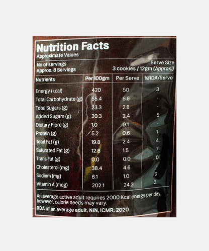 Esterrium Coffee Bean Cookies 100 Gm