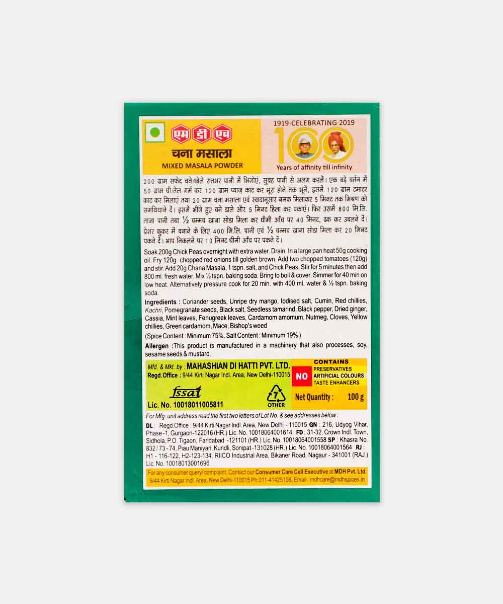 Mdh Chana Masala 100 Gm
