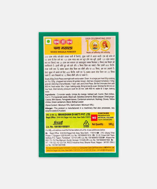MDH CHANA MASALA 100 GM