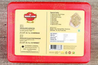 Mahalaxmi Kurkuri Gajak 500 Gm