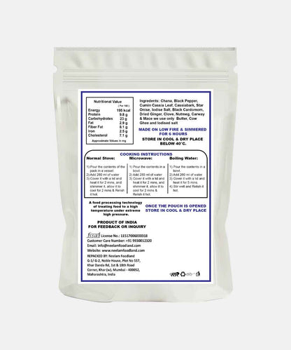 Chandini Chowk Ke Chana 91 Gm