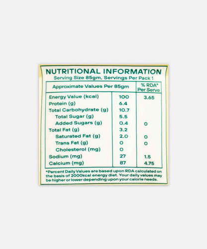 Skyr Up Greek Yogurt Banana Lactose Free 85 Gm