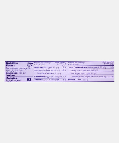 Milka Broken Hazelnut Chocolate 100 Gm
