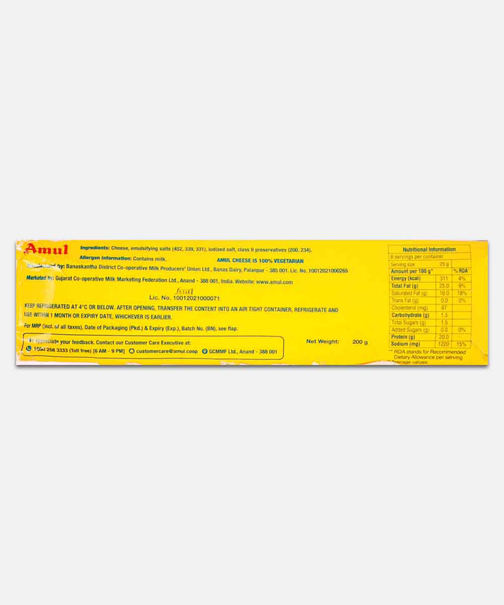 Amul Pure Milk Cheese Block 200 Gm