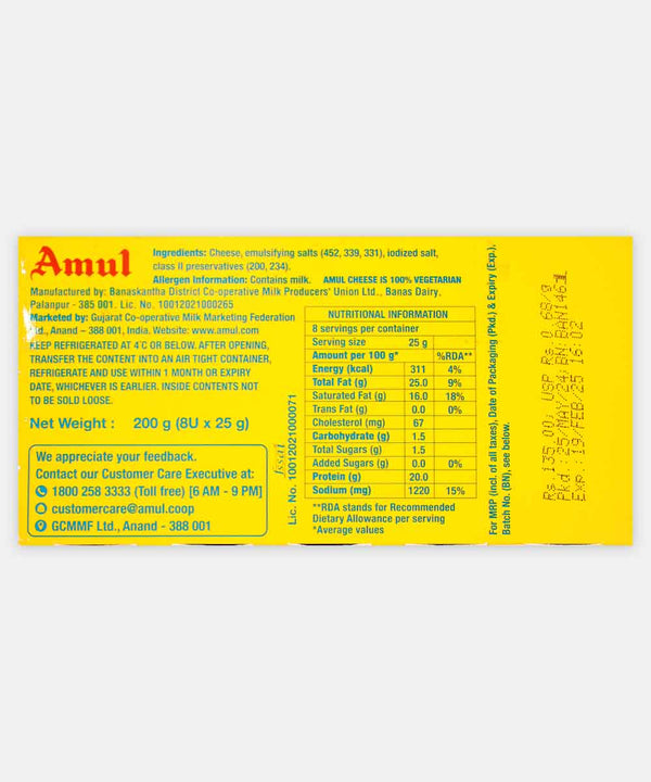 AMUL CHEESE 8 CUBES 200