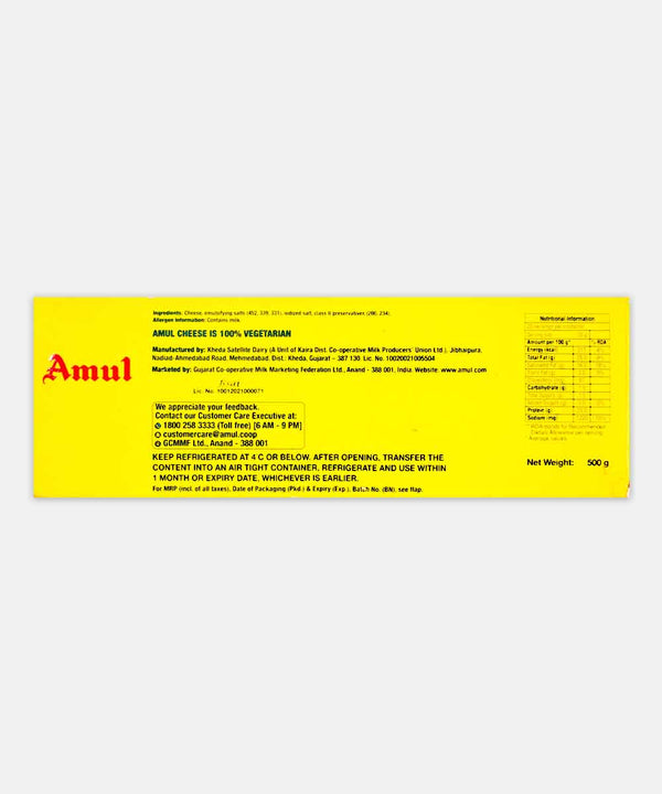 AMUL PURE MILK CHEESE BLOCK 500 GM