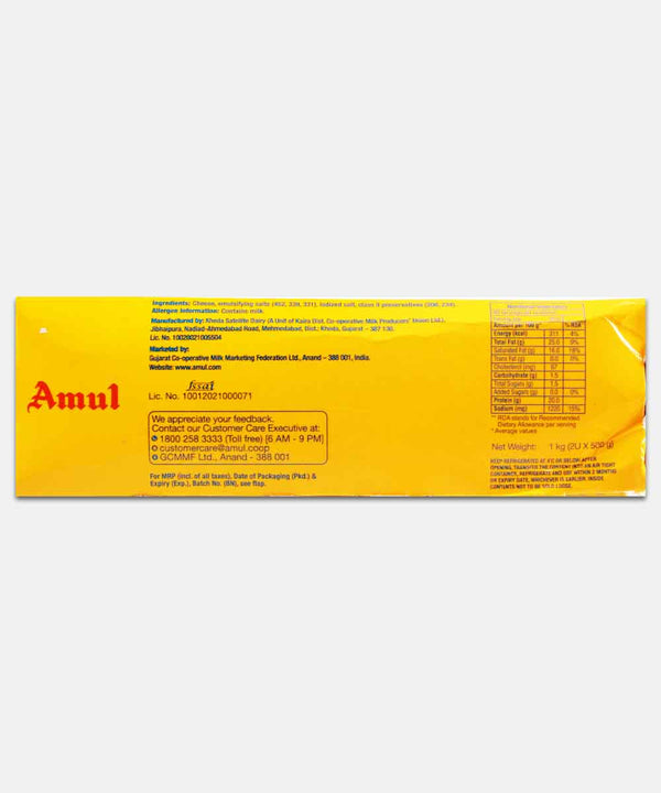 AMUL PURE MILK CHEESE BLOCK 1 KG