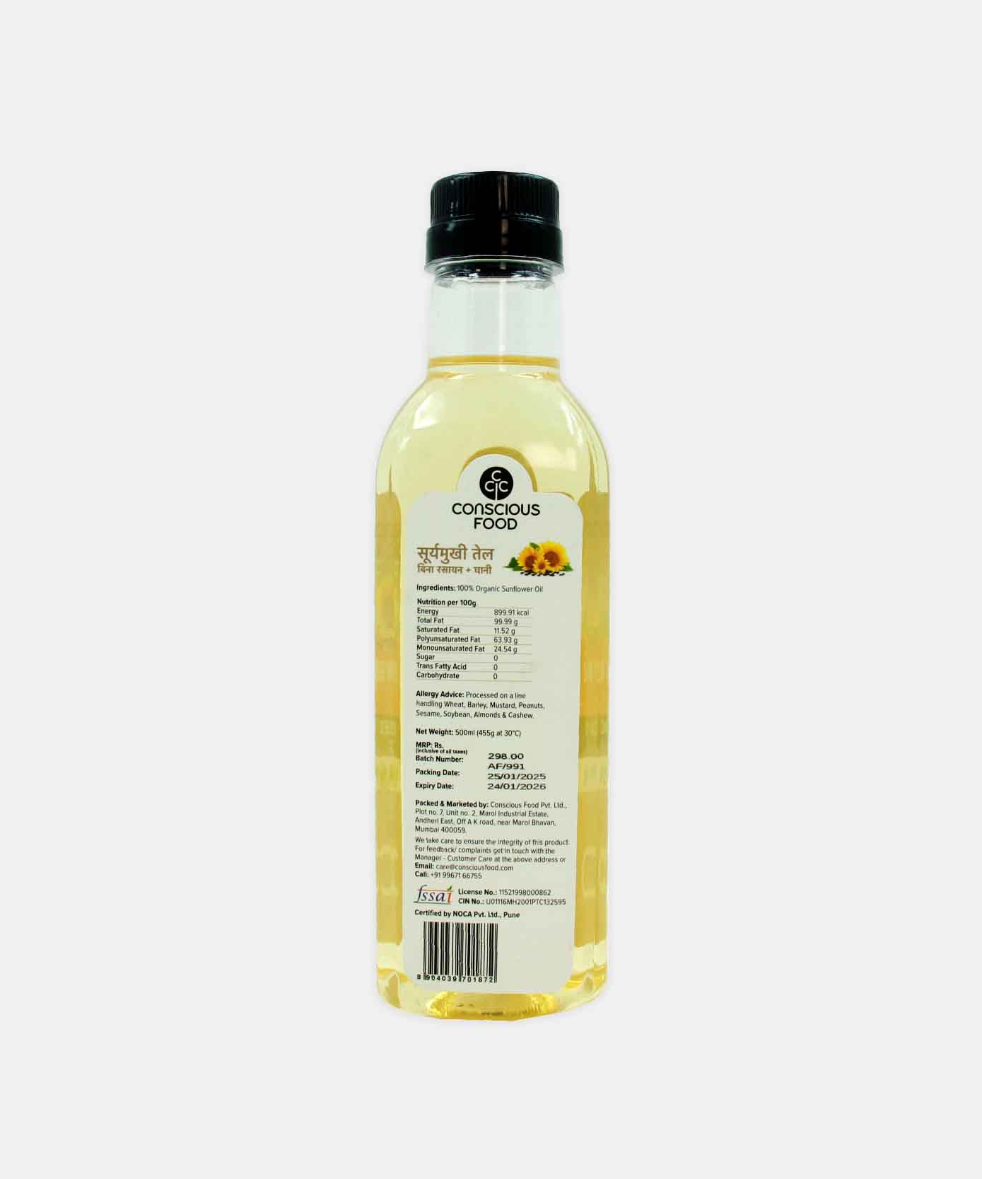 Conscious Food Sunflower Oil Cold - Pressed Organic 500 Ml