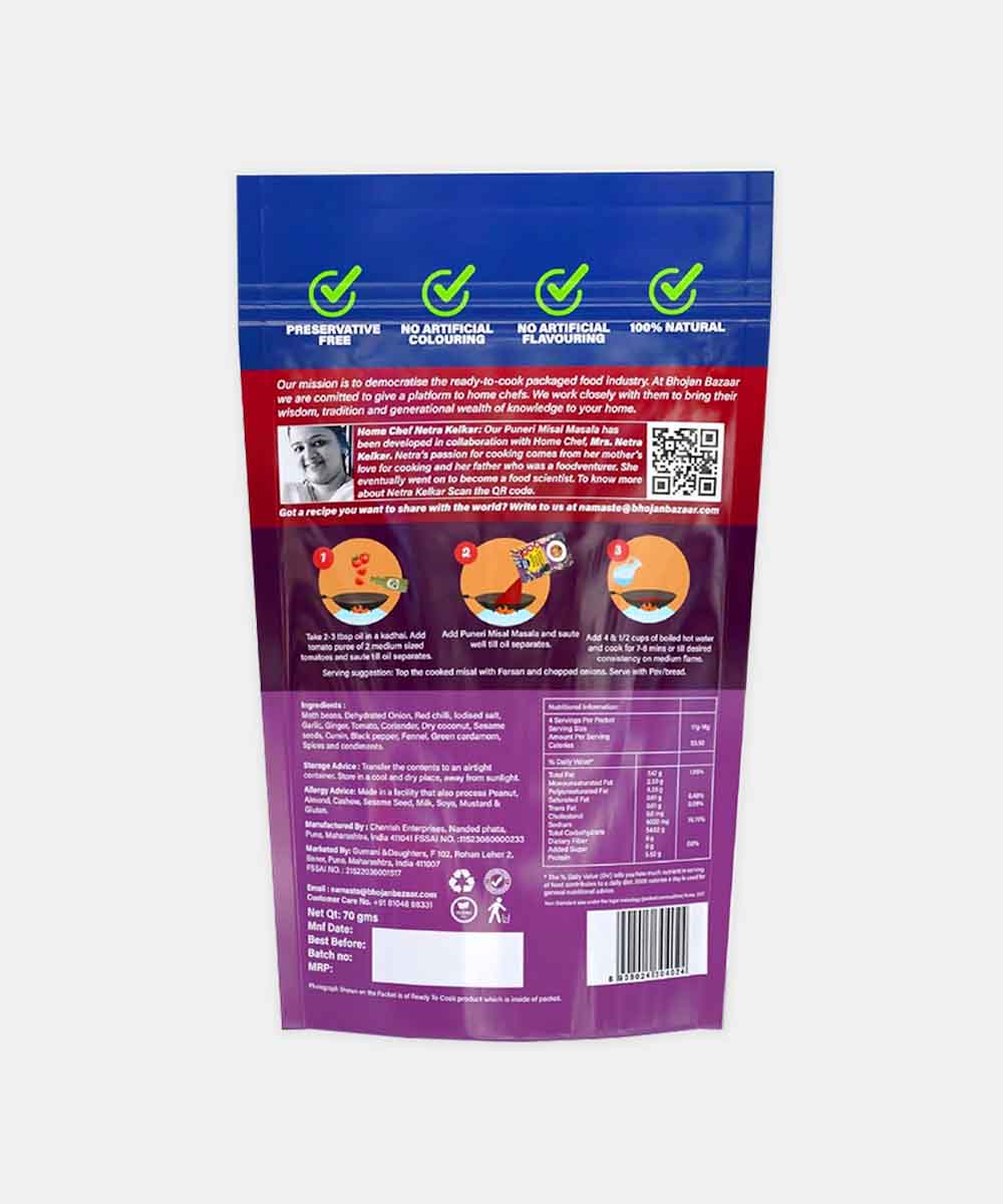 Bhojan Bazaar Puneri Misal Masala 75 Gm