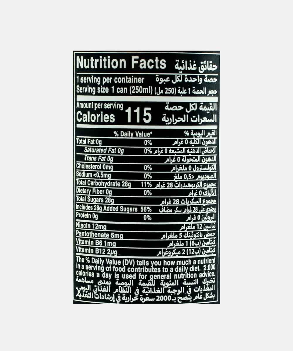 Effect Black Acai Energy Drink 250 Ml