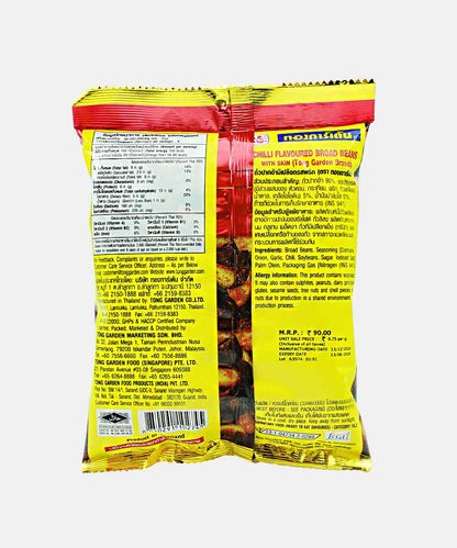 Tong Garden Chilli Flavoured With Skin Broad Beans 120 Gm