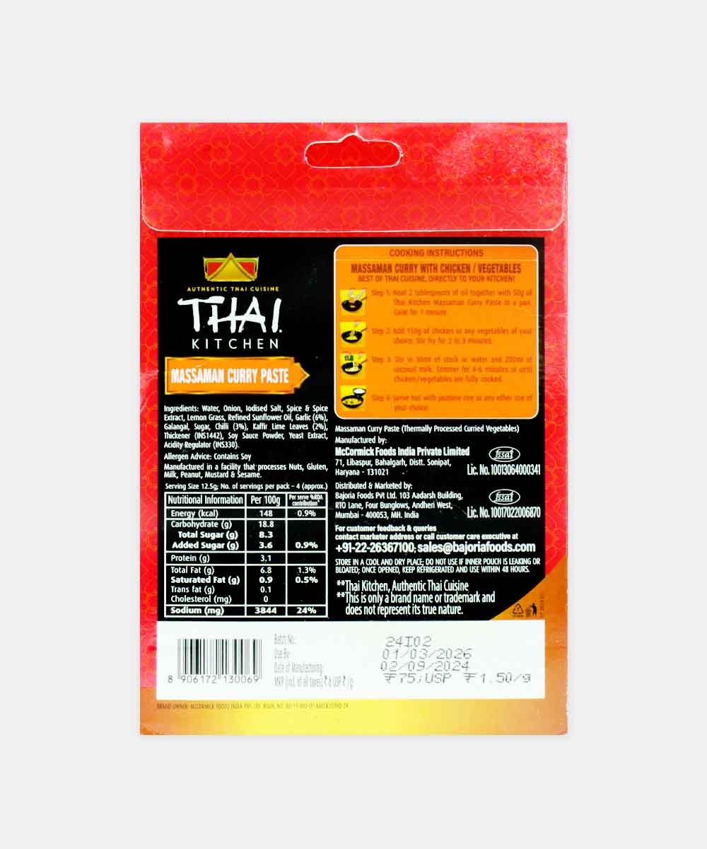 Thai Kitchen Massaman Curry Paste 50 Gm