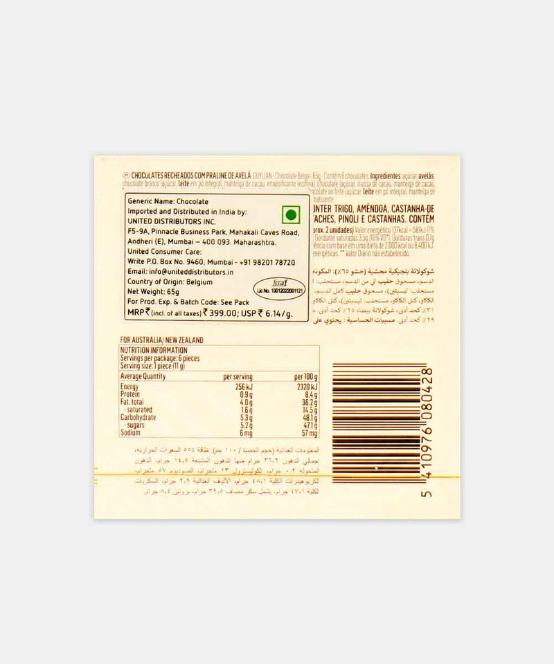 GUYLIYAN THE ORGINAL SEASHELLS CHOCOLATE 65 GM