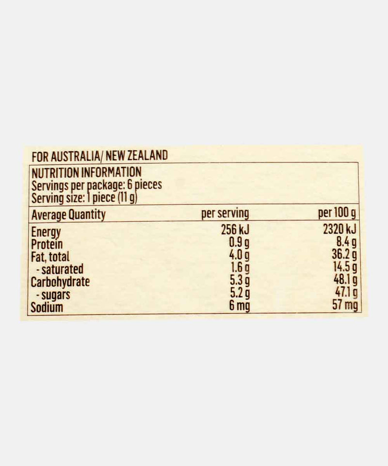 GUYLIYAN THE ORGINAL SEASHELLS CHOCOLATE 65 GM
