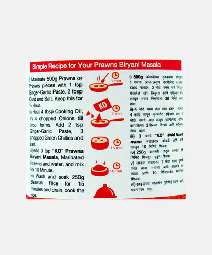 Koli Prawns Biryani Masala 100 Gm