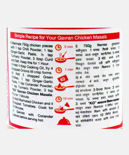 Koli Gavran Chicken Curry Masala 100 Gm