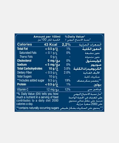 Capri-Sun Orange Drink 200 Ml